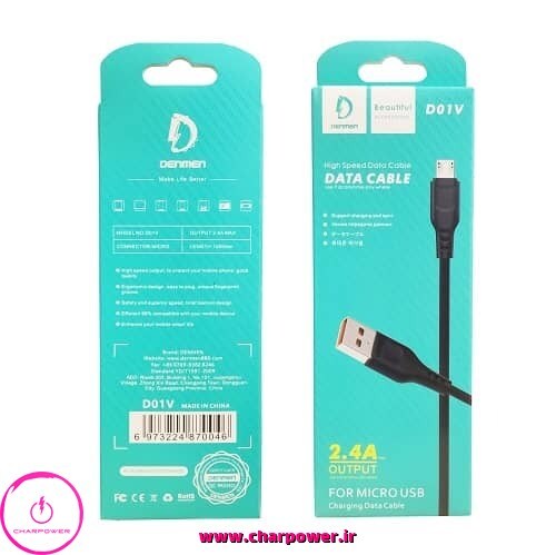  قیمت کابل شارژ USB به Micro USB طول 100 سانتی متر دنمن denmen مدل D01V جریان 2.4 آمپر 