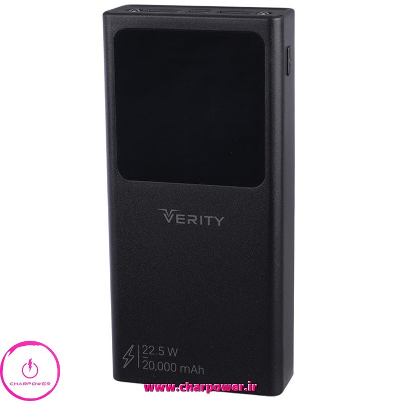  قیمت پاوربانک وریتی Verity مدل v-ph152w-pd ظرفیت 20000 توان 22.5 وات 