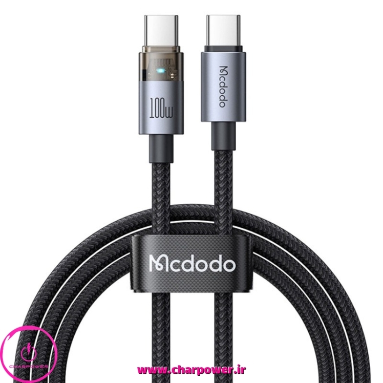 کابل شارژ Type-C به Type-C طول 1.2 متر مک دودو Mcdodo مدل CA-558 توان 100 وات