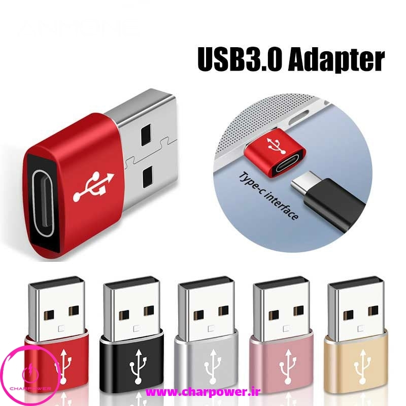  مبدل Type-C به USB مدل GP-90 چارپاور 