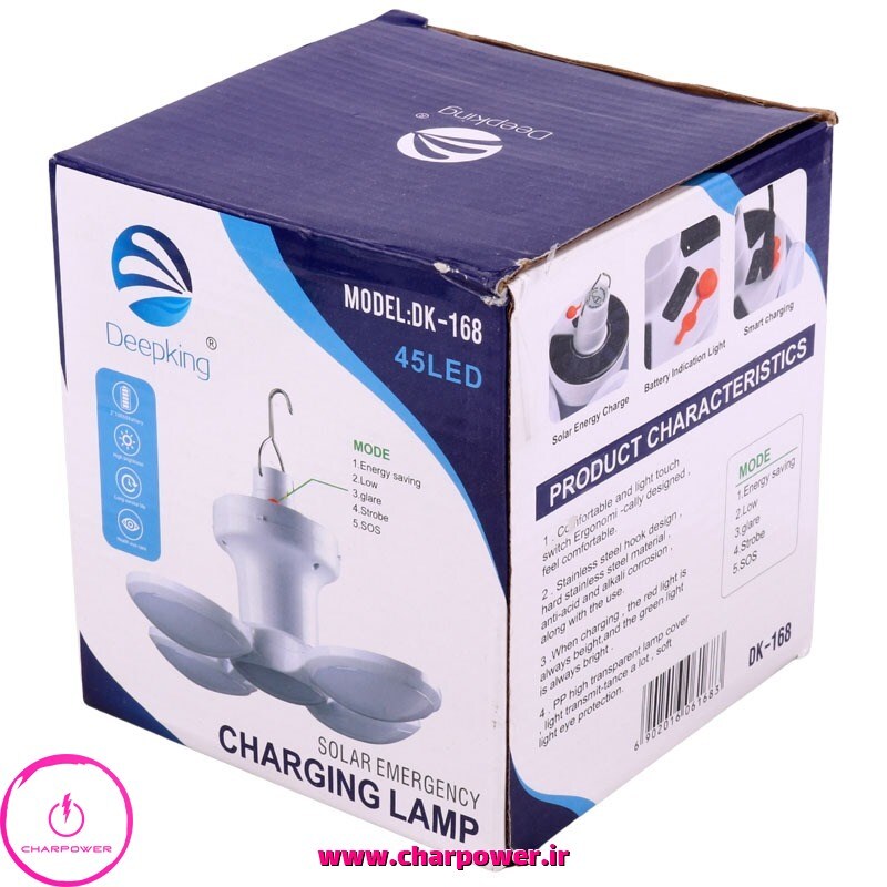  چراغ اضطراری خورشیدی دیپ کینگ Deepking مدل DK-168 چارپاور 