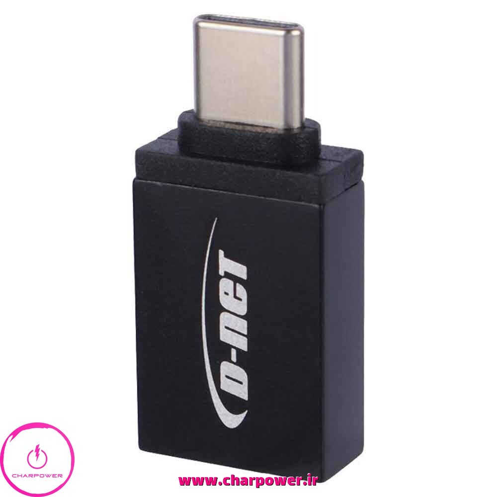  مبدل USB به Type-C مدل D Net 
