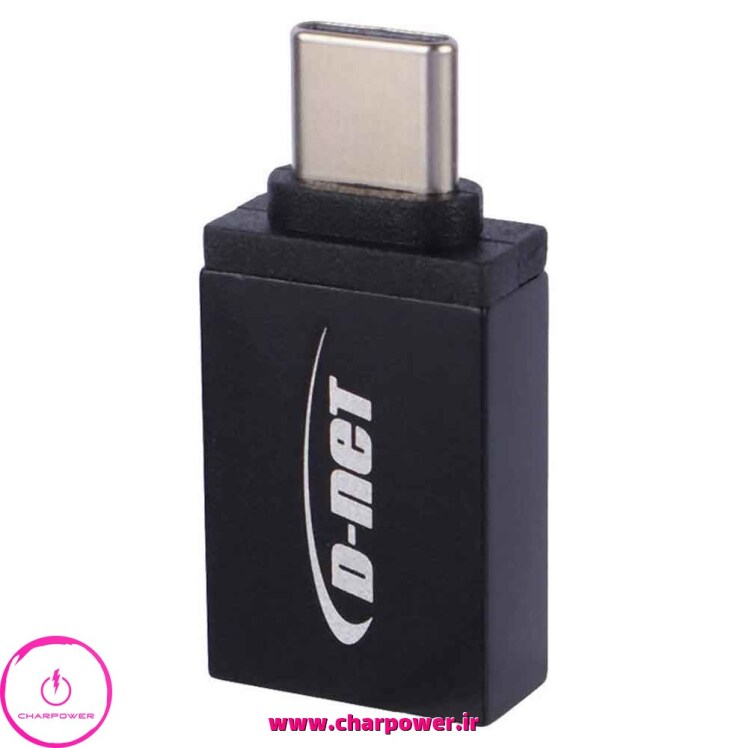 مبدل USB به Type-C مدل D Net