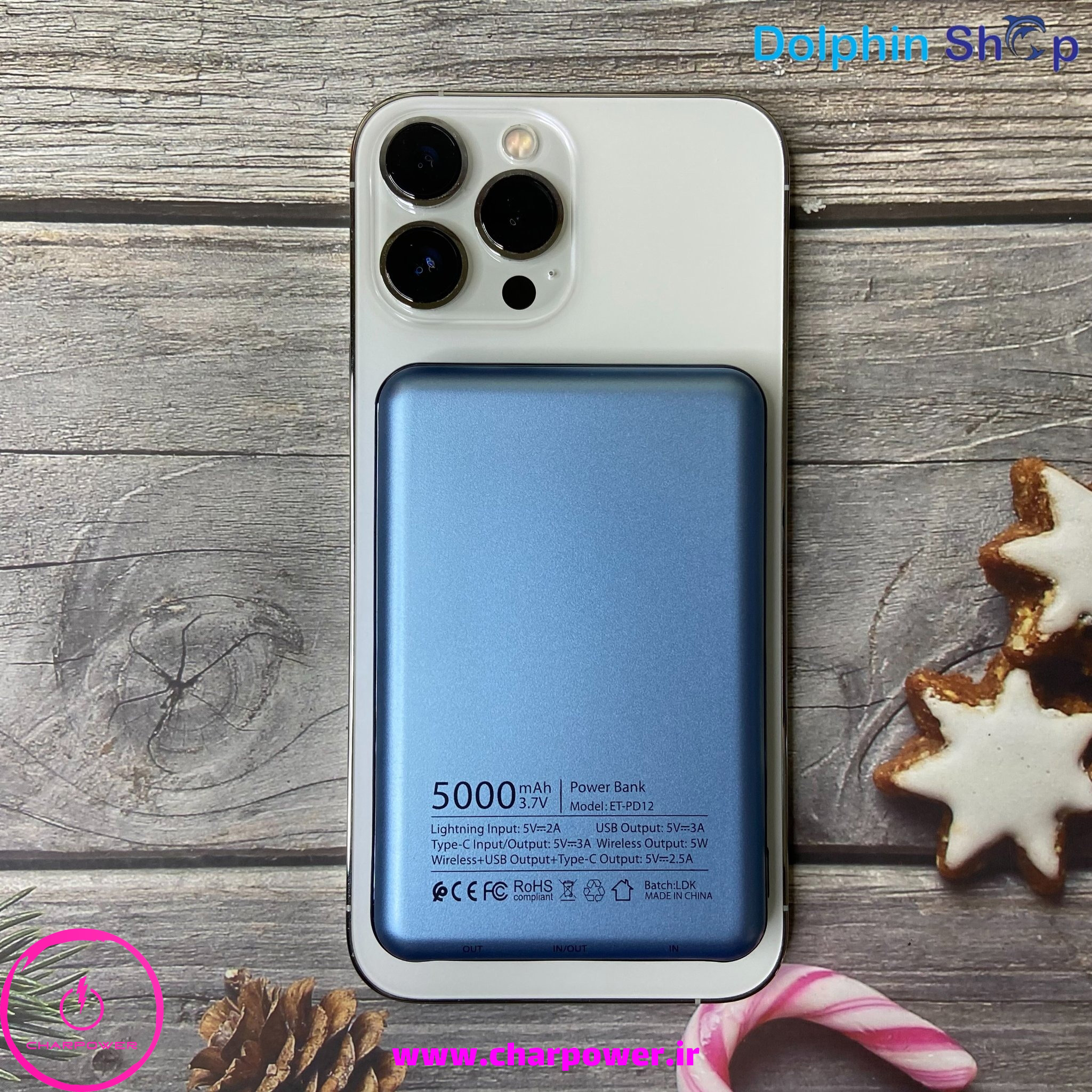 خرید پاوربانک مگ سیف