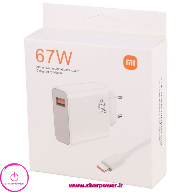  شارژر دیواری شیائومی Xiaomi مدل MDY-12-ES توان 67 وات اورجینال چارپاور 