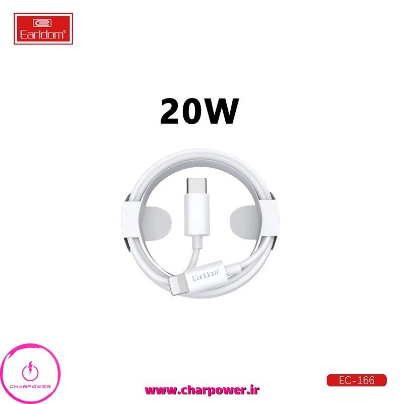  کابل شارژ Type-C به Lightning طول 100 سانتی متر ارلدام Earldom مدل EC-166i چارپاور 