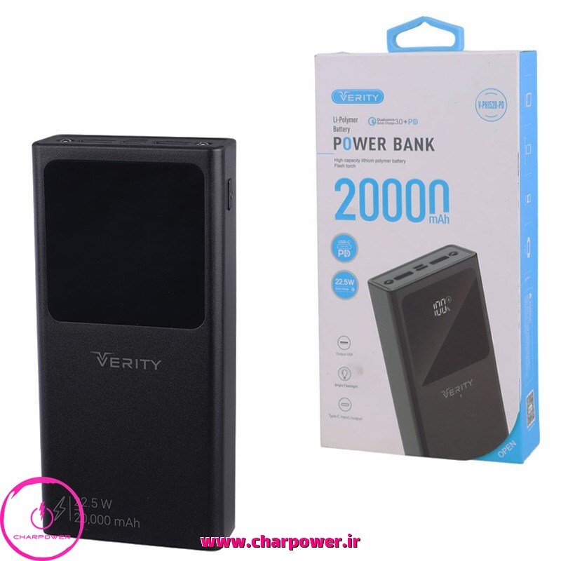  فروش پاوربانک وریتی Verity مدل v-ph152w-pd ظرفیت 20000 توان 22.5 وات 