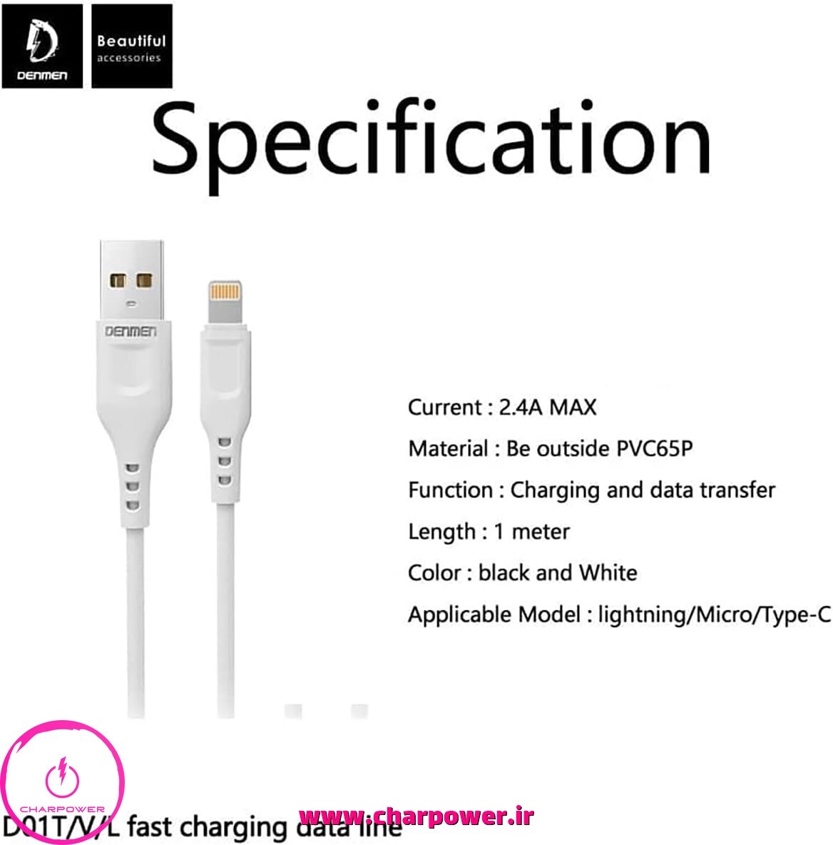  فروش کابل شارژ USB به Lightning طول 100 سانتی متر دنمن denmen مدل D01L جریان 2.4 آمپر 