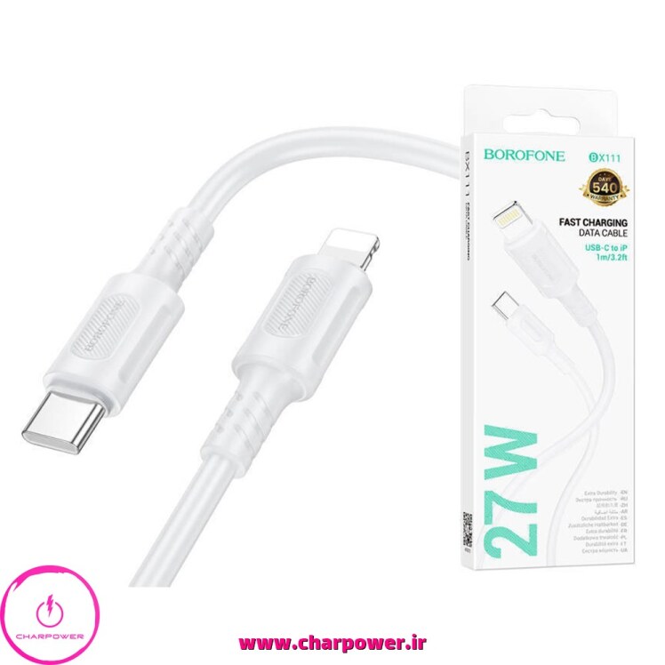 کابل شارژ Type-C به Lightning طول 100 سانتی متر بروفون Borofone مدل BX111 توان 27 وات