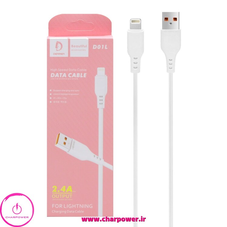 کابل شارژ USB به Lightning طول 100 سانتی متر دنمن denmen مدل D01L جریان 2.4 آمپر
