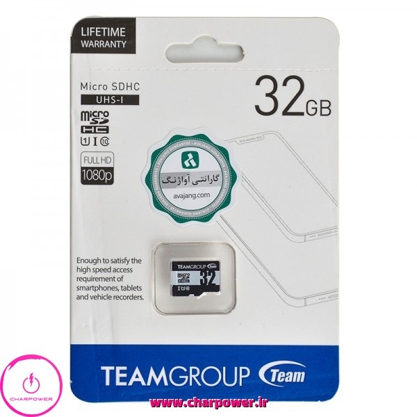  کارت حافظه رم میکرو 32 گیگ تیم گروپ Teamgroup مدل UHS-1 Micro SDHC 