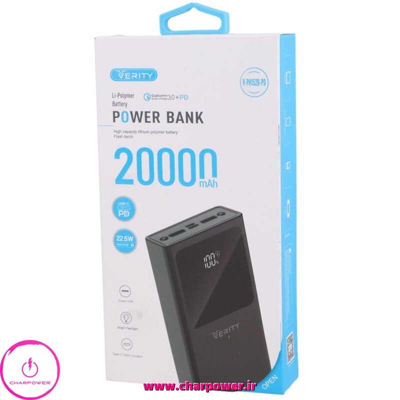  پاوربانک وریتی Verity مدل v-ph152w-pd ظرفیت 20000 توان 22.5 وات چارپاور 