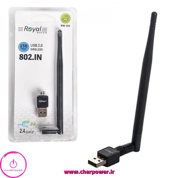  خرید دانگل وای فای آنتن‌دار رویال Royal مدل RW-133 