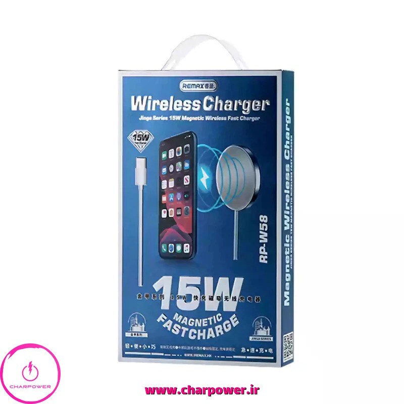 شارژر بی سیم ریمکس Remax مدل RP-W58 توان 15W چارپاور