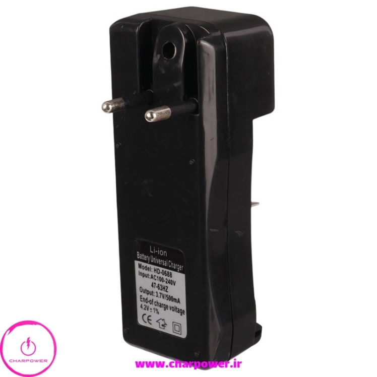 شارژر اتوماتیک باتری مدل HD-0688