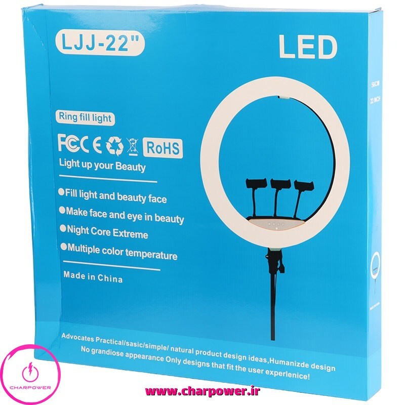  رینگ لایت 22 اینچ مدل LJJ-22 چارپاور 