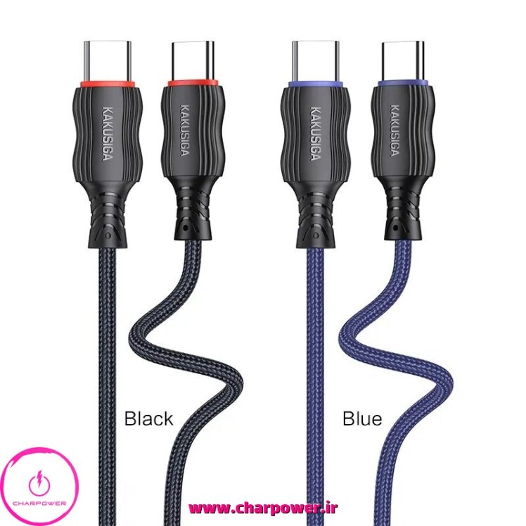 کابل شارژ Type-C به Type-C طول 1 متر کاکوسیگا Kakusiga توان 60 وات