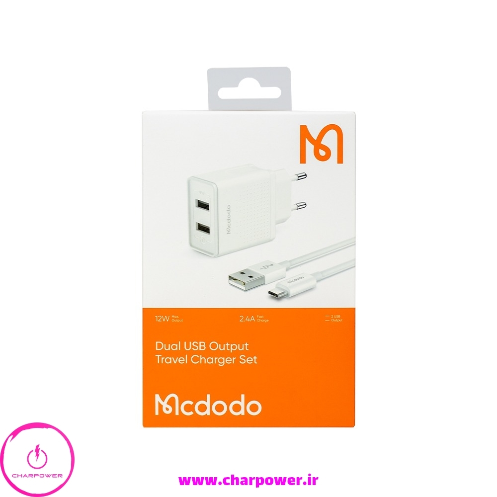  شارژر دیواری مک دودو Mcdodo مدل CH-3971 توان 12 وات چارپاور 