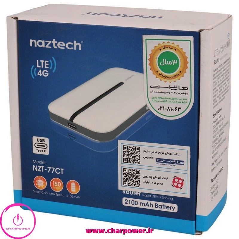 مودم همراه سیمکارتی 4G LTE نزتک Naztech مدل NZT-77CT
