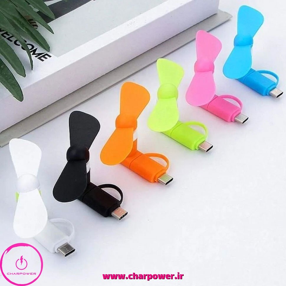  قیمت پنکه همراه Type-C گوشی و تبلت و پاوربانک 