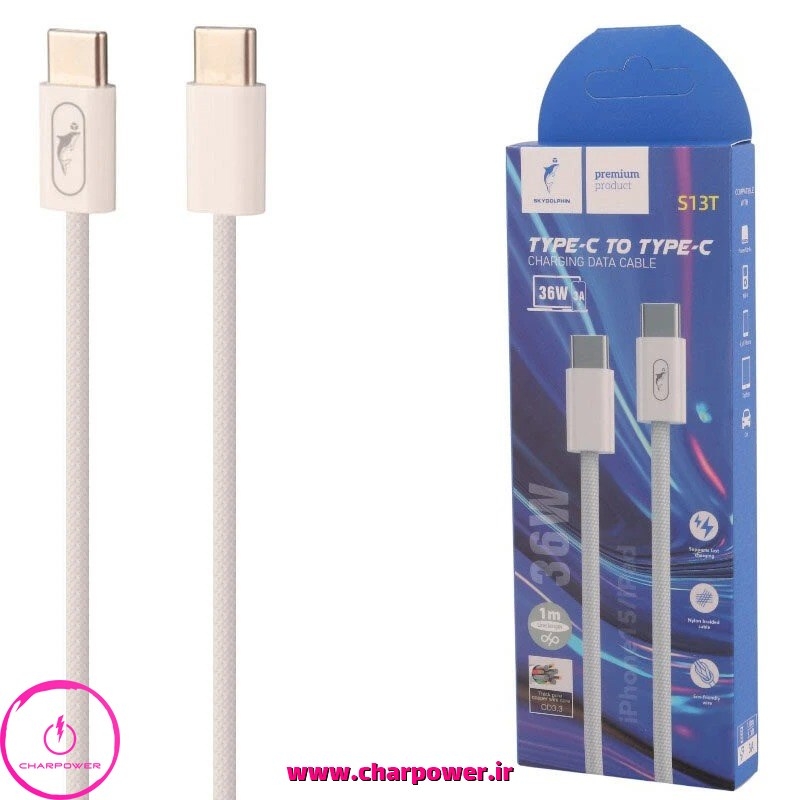  کابل شارژ Type-C به Type-C طول 100 سانتی متر اسکای دلفین Sky Dolphin مدل S13T توان 36 وات 