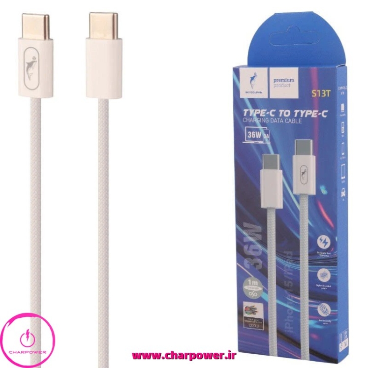 کابل شارژ Type-C به Type-C طول 100 سانتی متر اسکای دلفین Sky Dolphin مدل S13T توان 36 وات