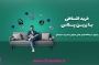 خرید قسطی با زرین پلاس؛ راهنمای خرید لوازم جانبی موبایل از چارپاور