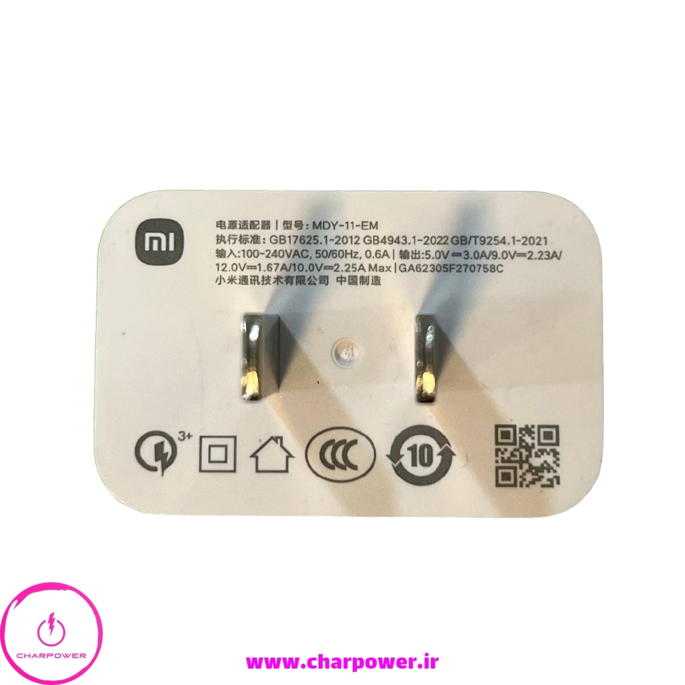  فروش شارژر دیواری شیائومی Xiaomi مدل MDY-11-EM توان 15 وات ( سرجعبه - سرکارتن ) 