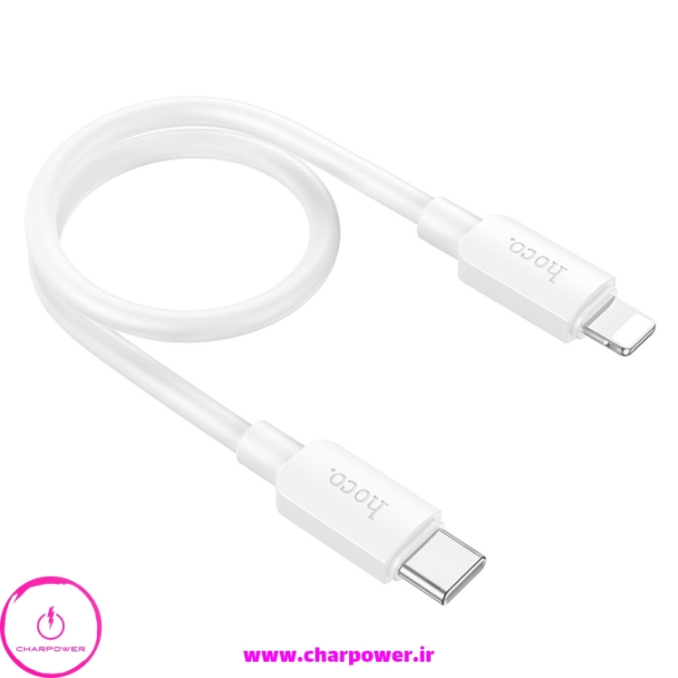 کابل شارژ کوتاه Type-C به Lightning طول 25 سانتی متر هوکو Hoco مدل X96 توان 20 وات
