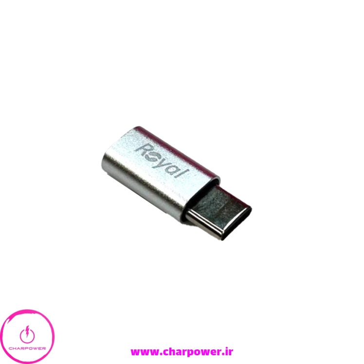 مبدل کابل Micro به Type-C رویال Royal