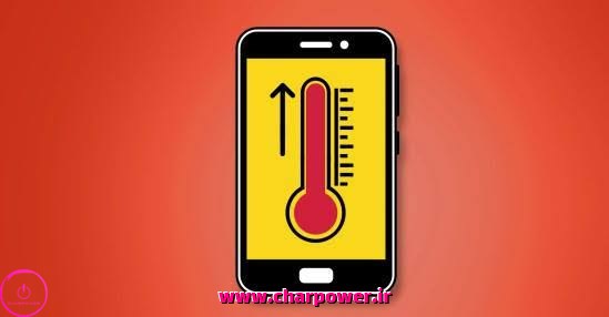 روش صحیح شارژ کردن گوشی برای جلوگیری از داغ شدن