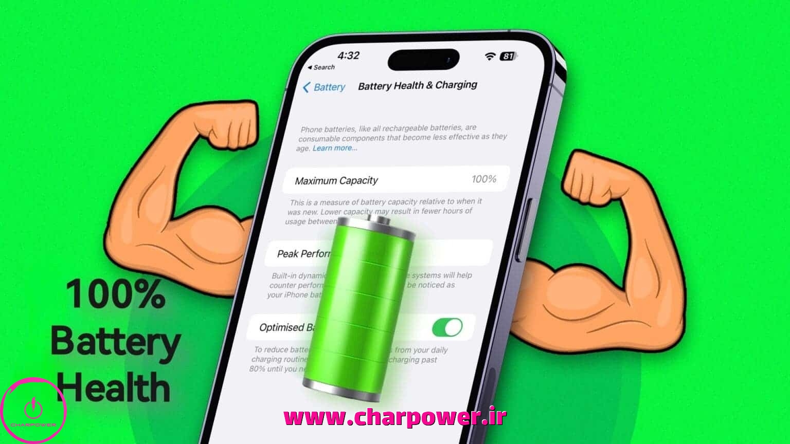 افزایش عمر باتری موبایل