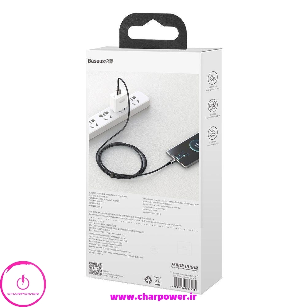  کابل شارژ USB-A به Type-C طول 100 سانتی متر باسئوس Baseus مدل CATWJ-B01 توان 66 وات چارپاور 