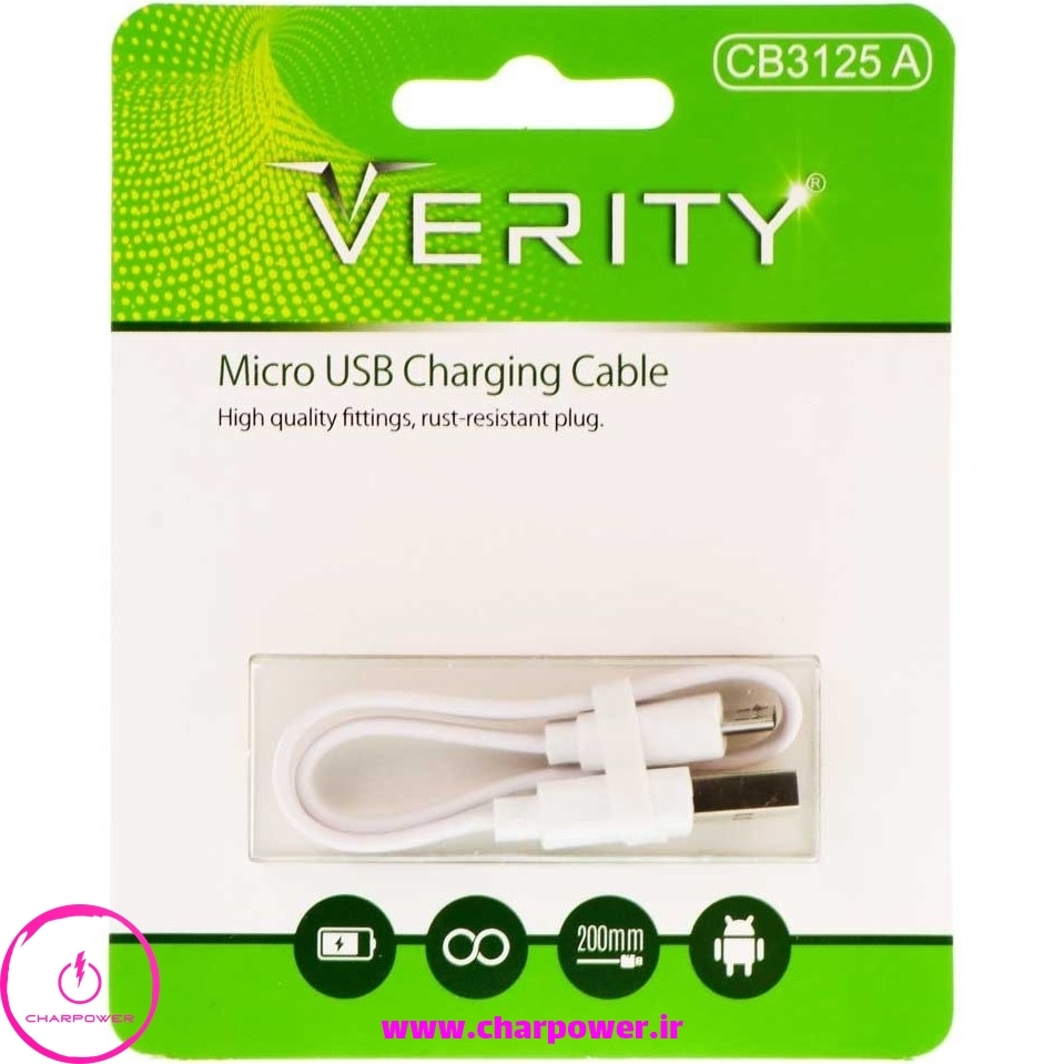  کابل شارژ کوتاه USB به Micro طول 20 سانتی متر وریتی Verity مدل CB3125 A 