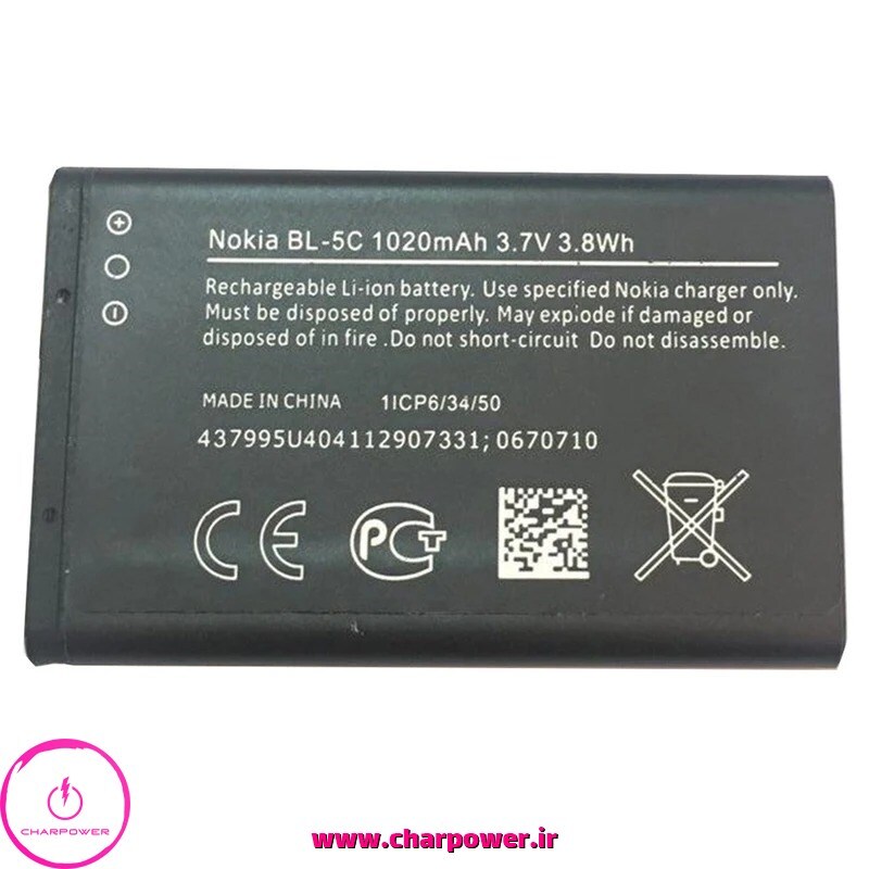  باتری موبایل نوکیا 5C ظرفیت 1020 میلی آمپر مدل BL-5C 
