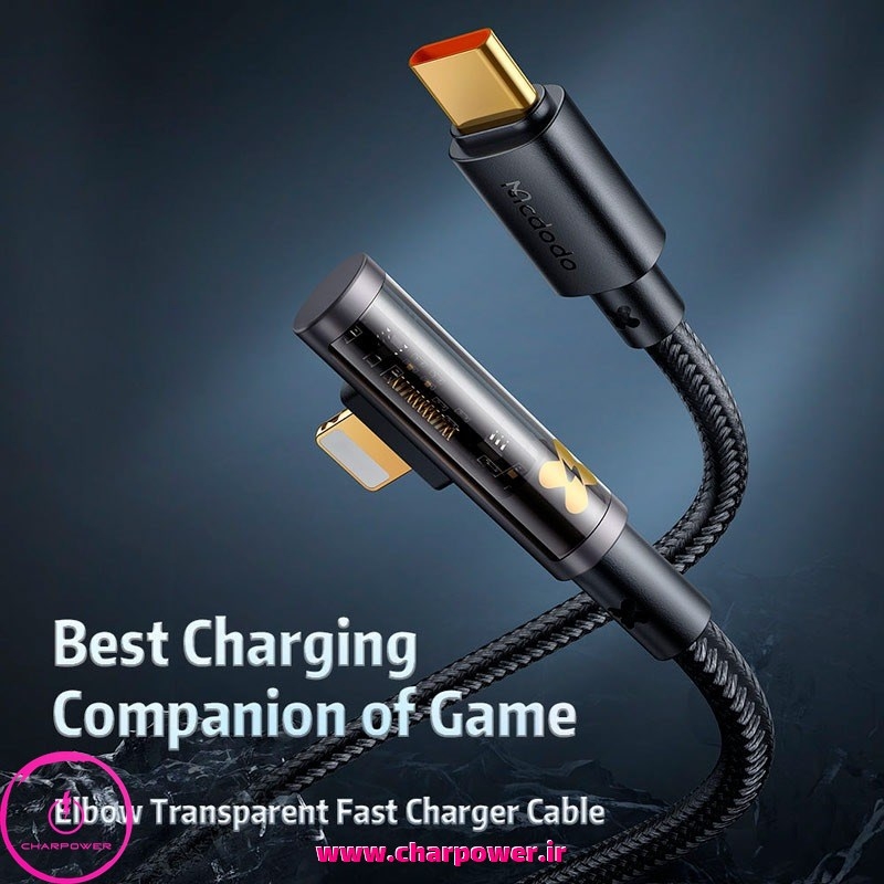  قیمت کابل شارژ ( یکسر Type-C (L به Lightning طول 120 سانتی متر مک دودو Mcdodo مدل ca-3390 توان 36 وات 