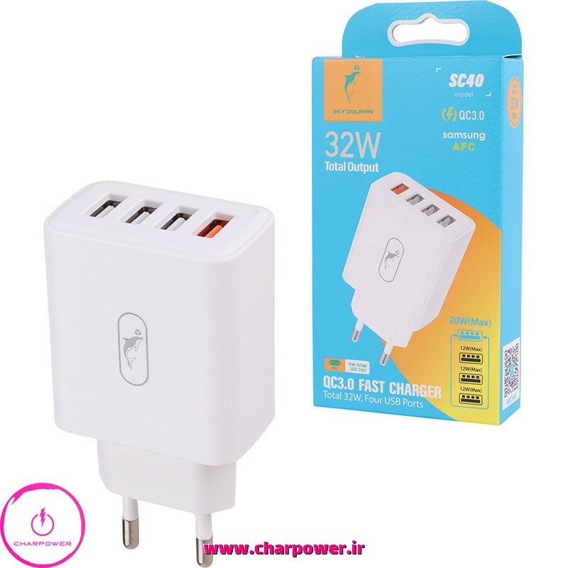  شارژر دیواری اسکای دلفین Sky dolphin مدل SC40 توان 32 وات 