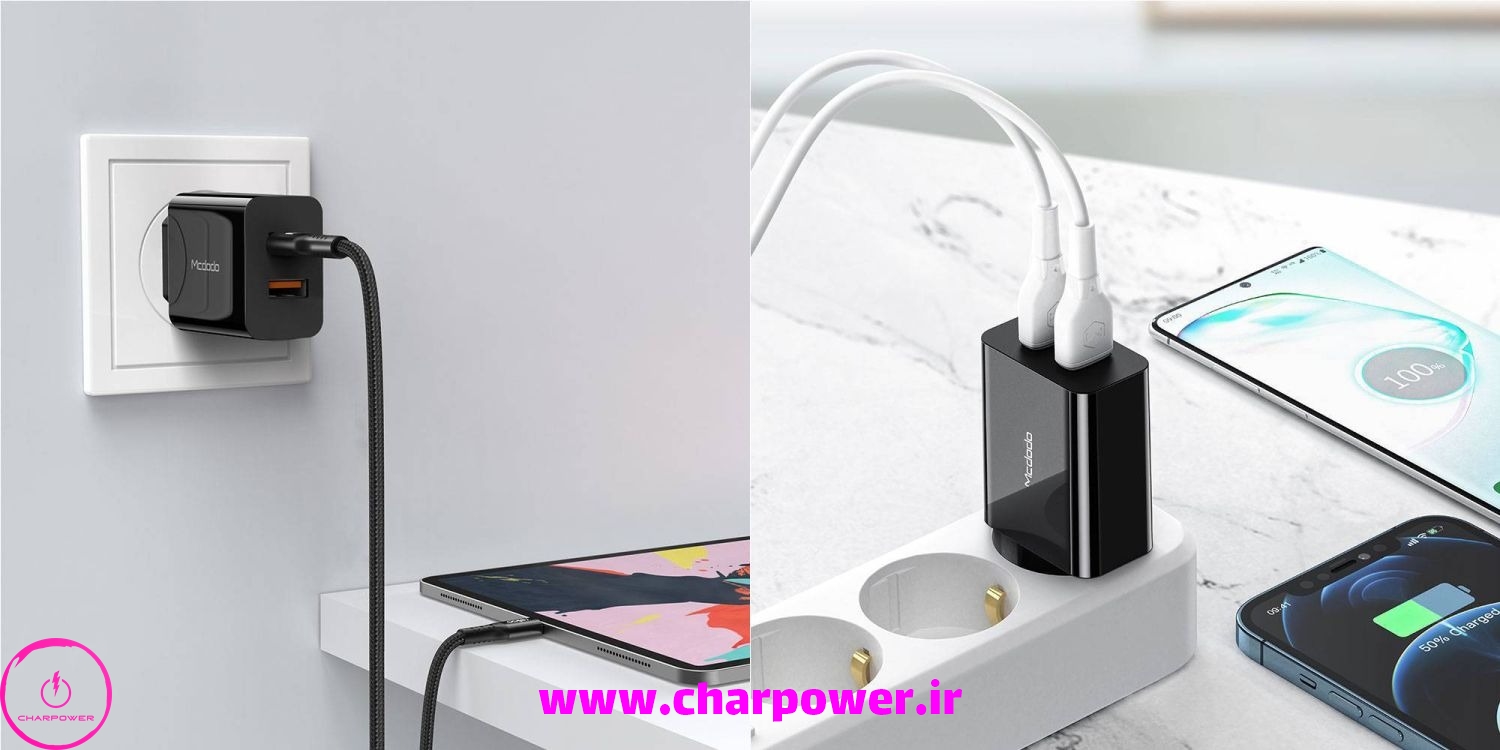 خرید شارژر مک دودو مدل CH-8910