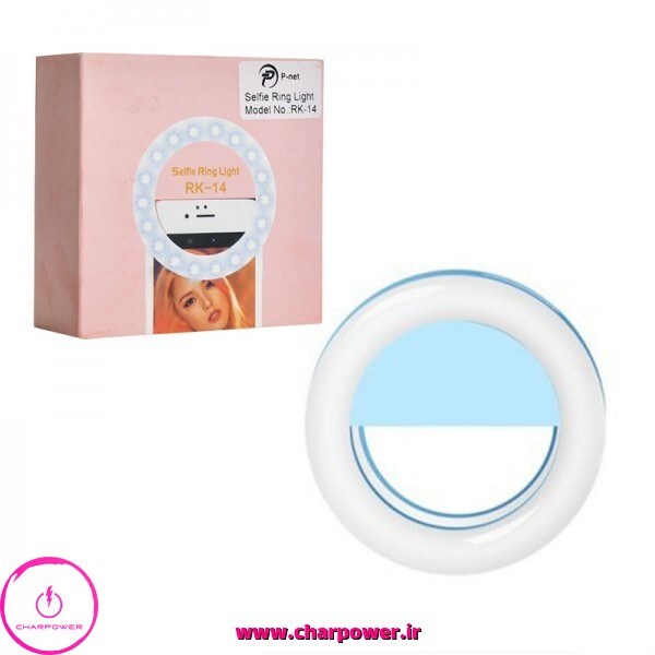 رینگ لایت سلفی پی نت P-net مدل RK-14