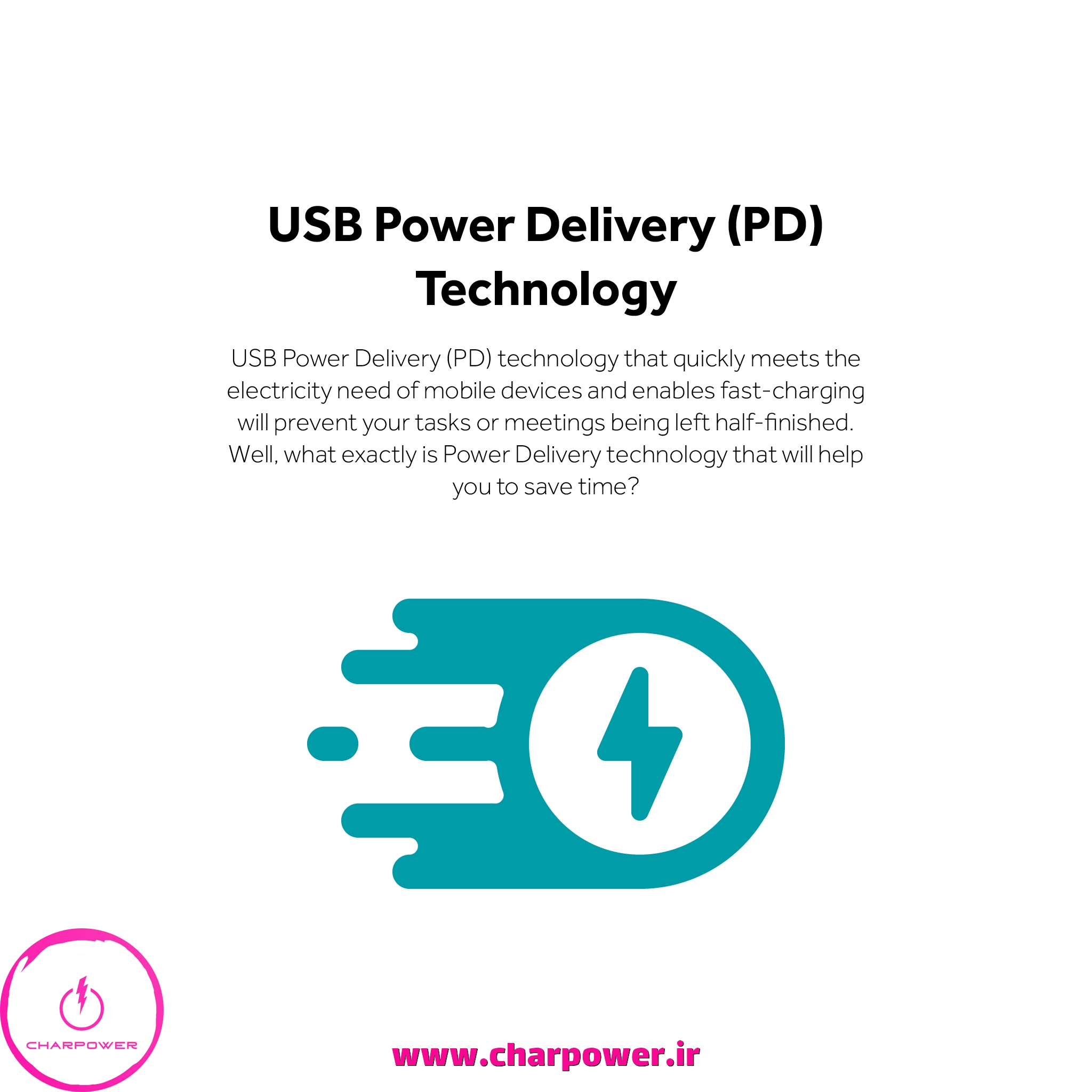 تکنولوژی شارژ PD