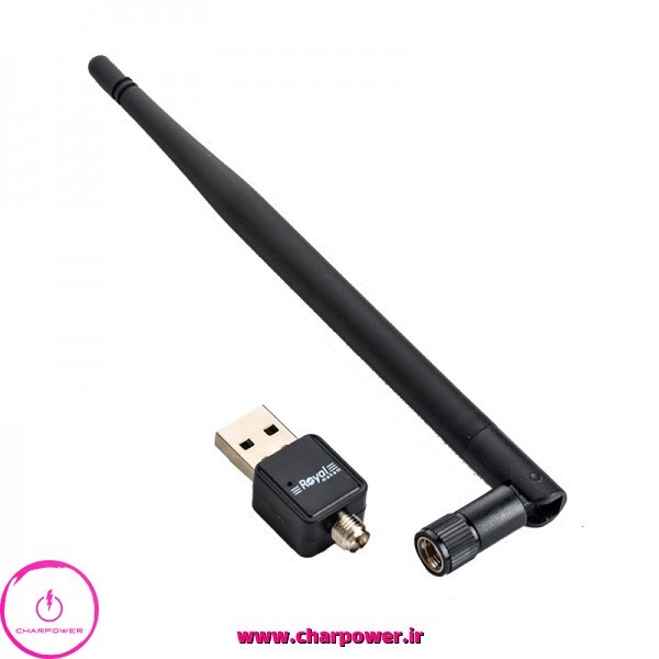  دانگل وای فای آنتن‌دار رویال Royal مدل RW-133 