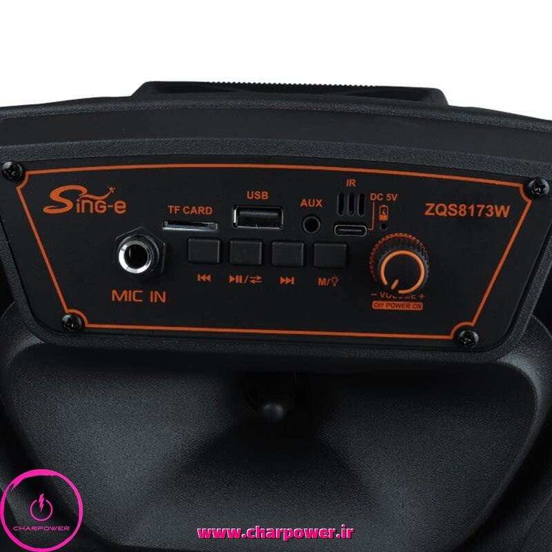 فروش اسپیکر بلوتوثی Sing-e ZQS8173W + میکروفون و ریموت کنترل