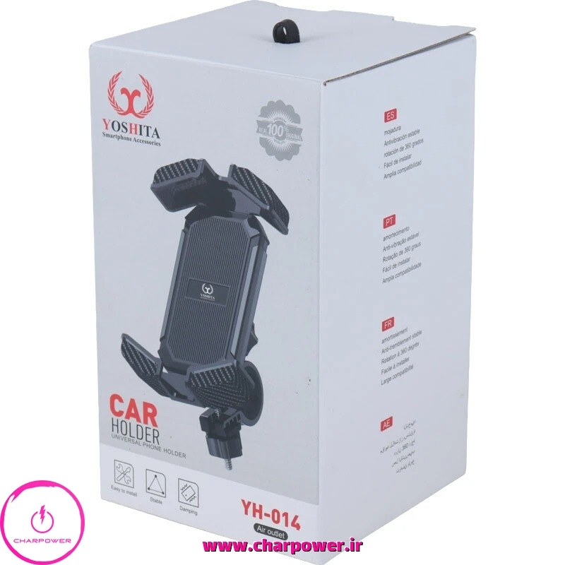  هولدر دوچرخه و موتورسیکلت یوشیتا Yoshita مدل YH-014 چارپاور 