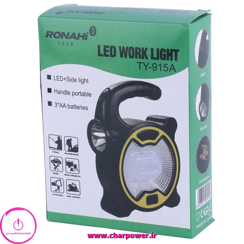  چراغ قوه مدل Ronahi TY-915 چارپاور 