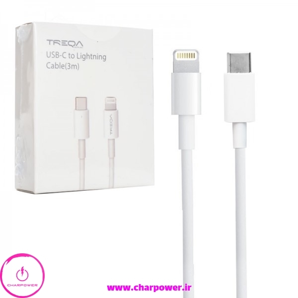 کابل شارژ Type-C به Lightning طول 3 متر ترکا Treqa مدل CA-3014
