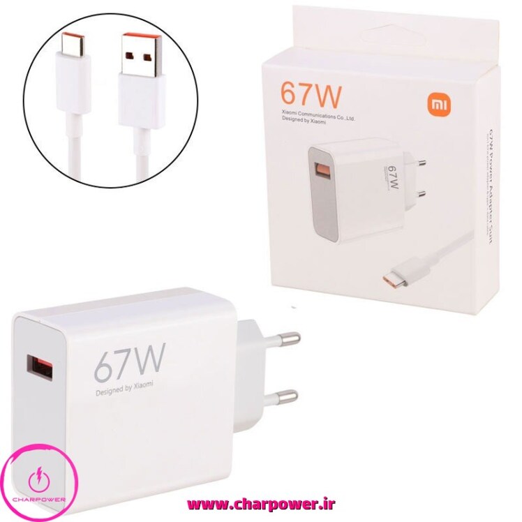شارژر دیواری شیائومی Xiaomi مدل MDY-12-ES توان 67 وات اورجینال
