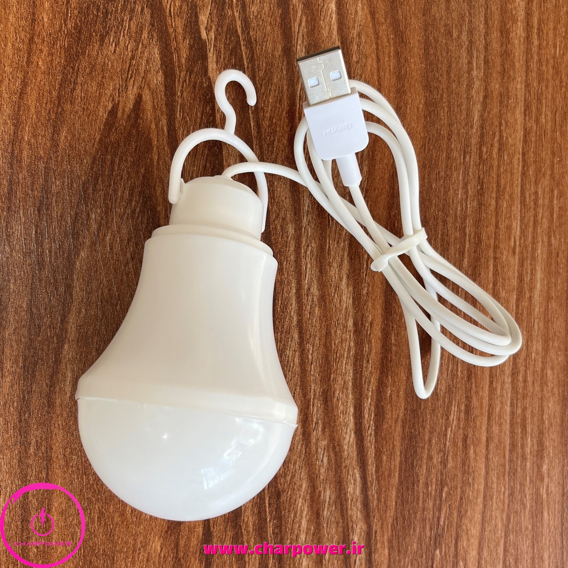  خرید لامپ USB سیار 