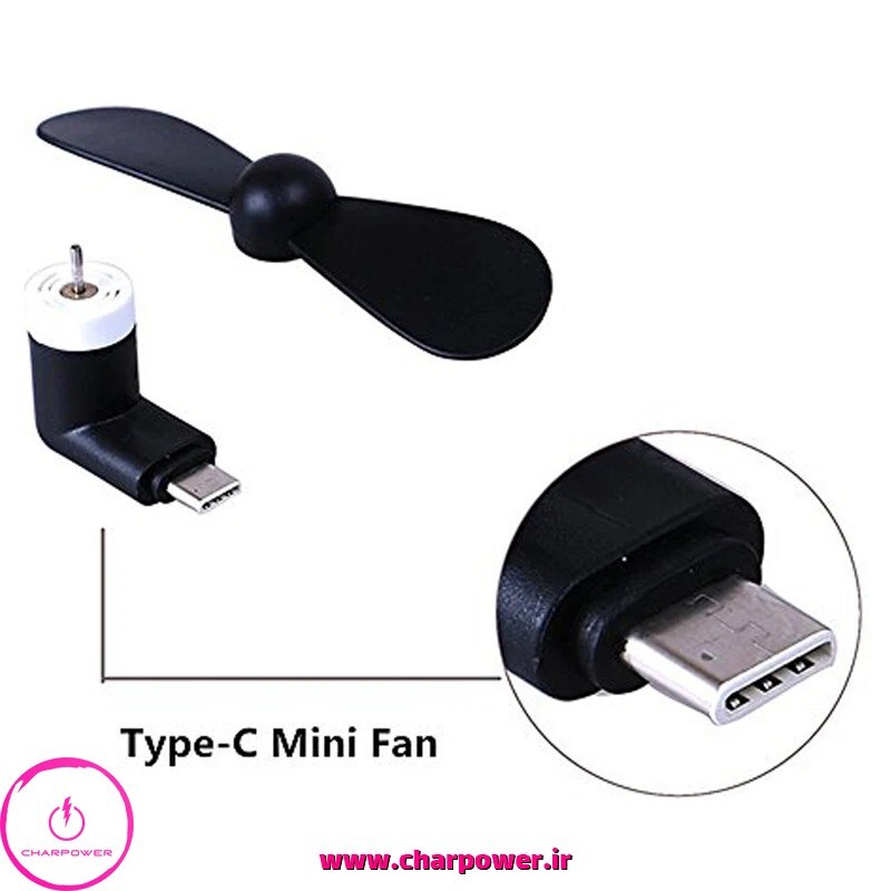  خرید پنکه همراه Type-C گوشی و تبلت و پاوربانک 