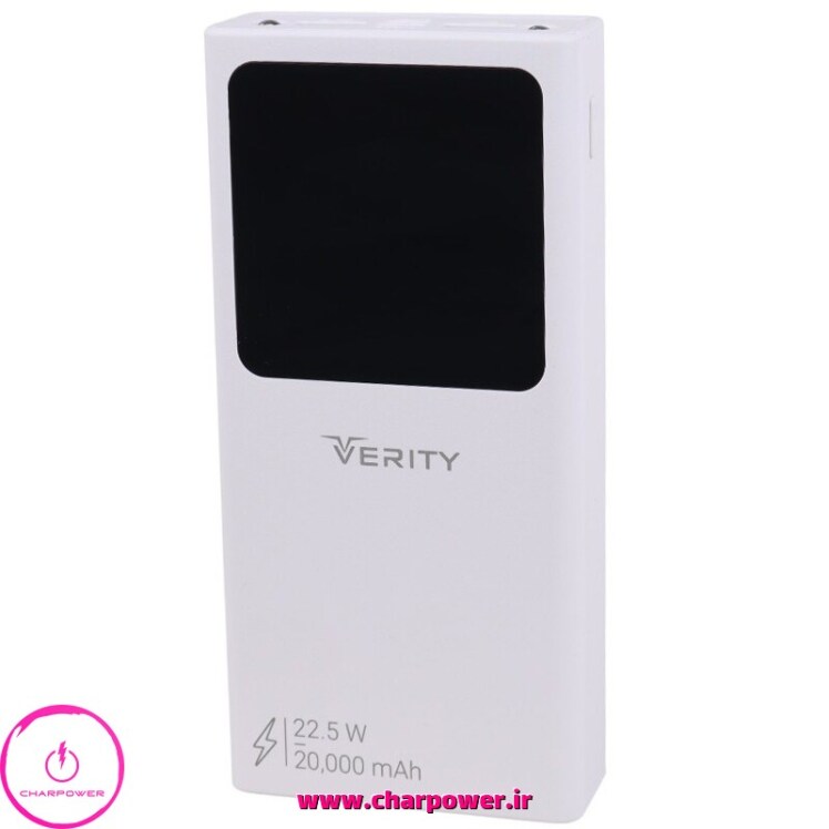 پاوربانک وریتی Verity مدل v-ph152w-pd ظرفیت 20000 توان 22.5 وات