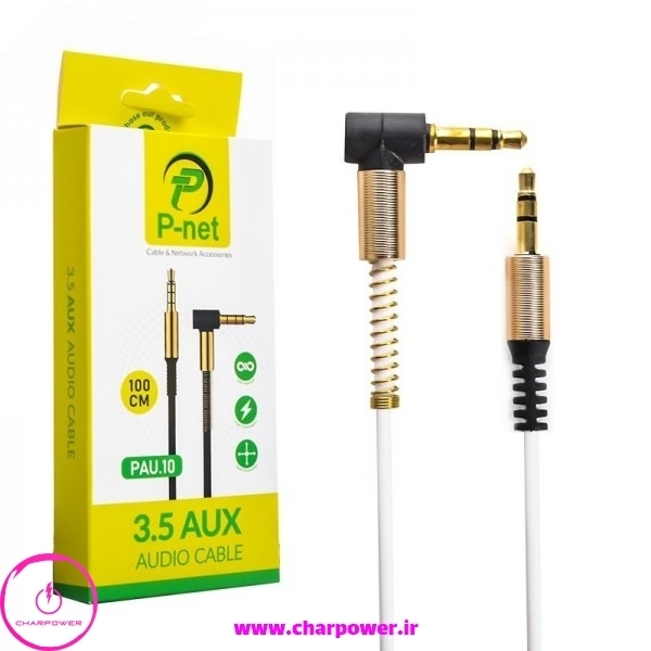 کابل AUX پی نت P-net مدل PAU.10 طول 1 متر